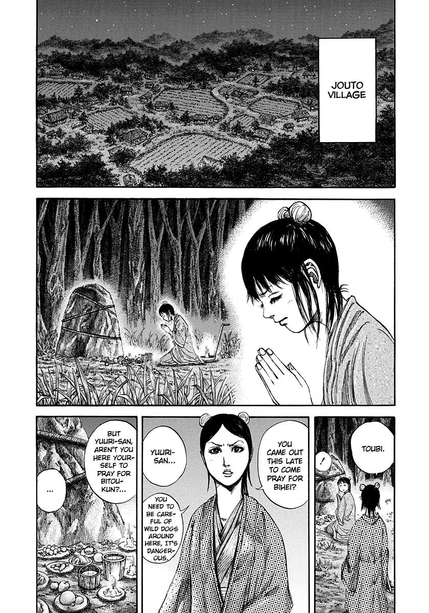 Kingdom Chapter 145 – Page 2