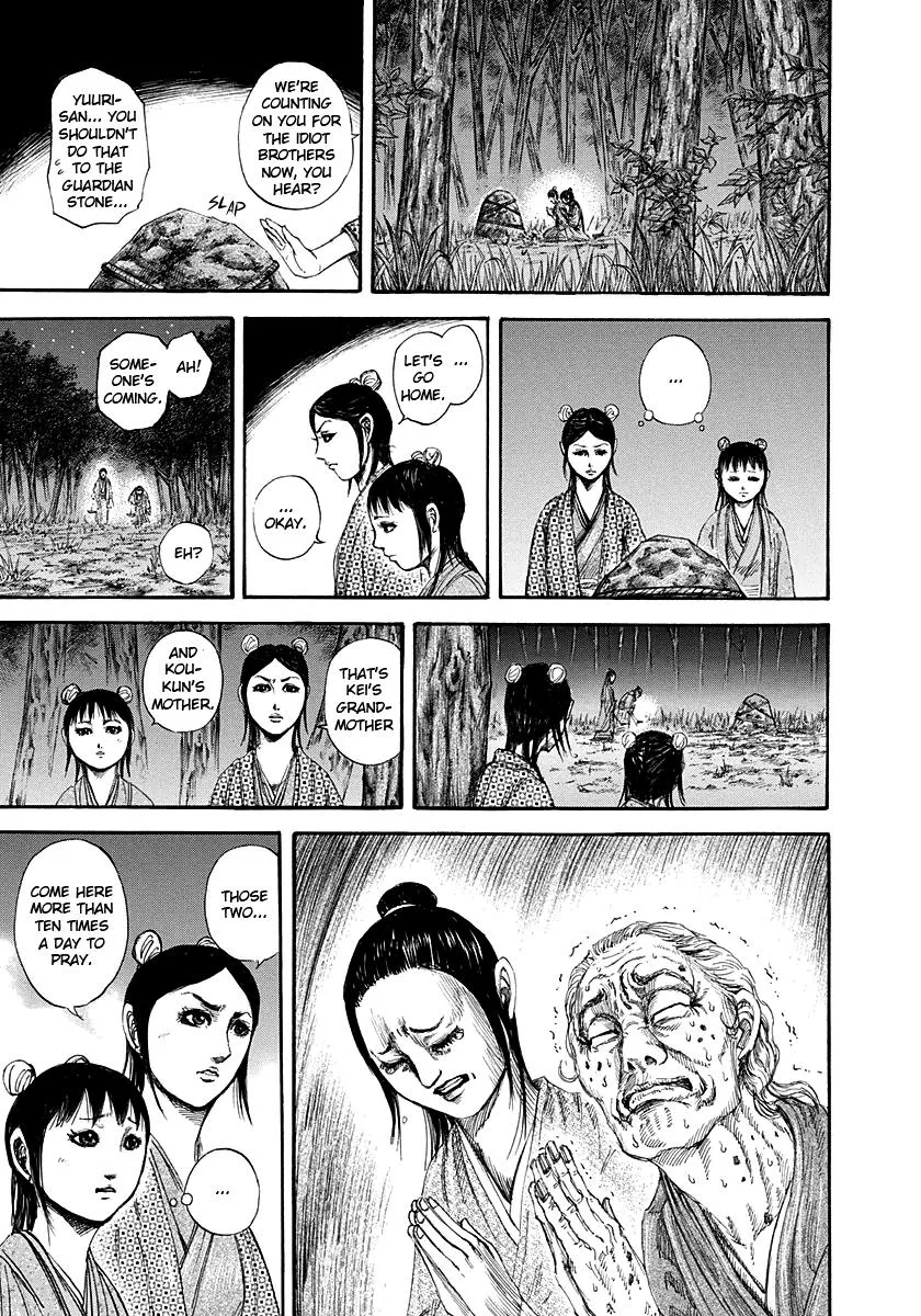 Kingdom Chapter 145 – Page 3