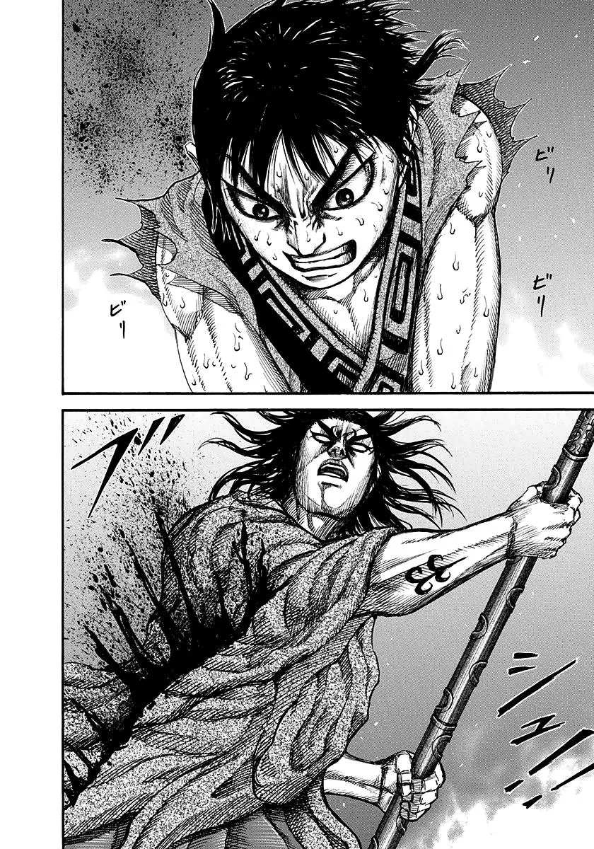 Kingdom Chapter 146 – Page 3