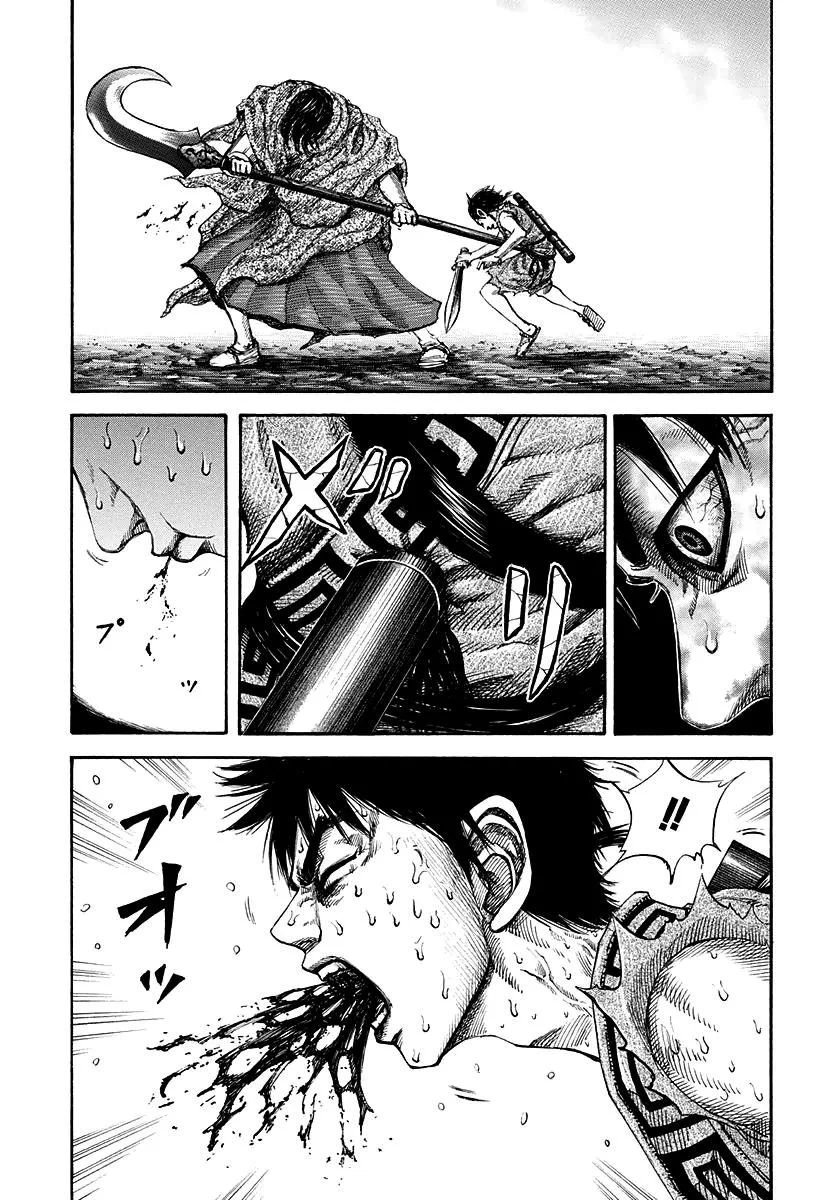 Kingdom Chapter 146 – Page 7