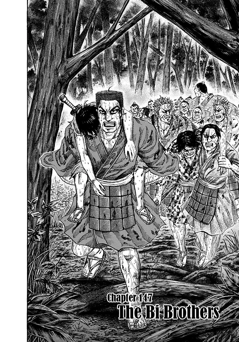 Kingdom Chapter 147 – Page 2