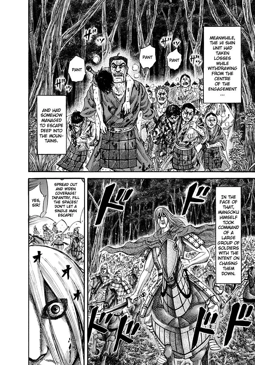 Kingdom Chapter 147 – Page 4