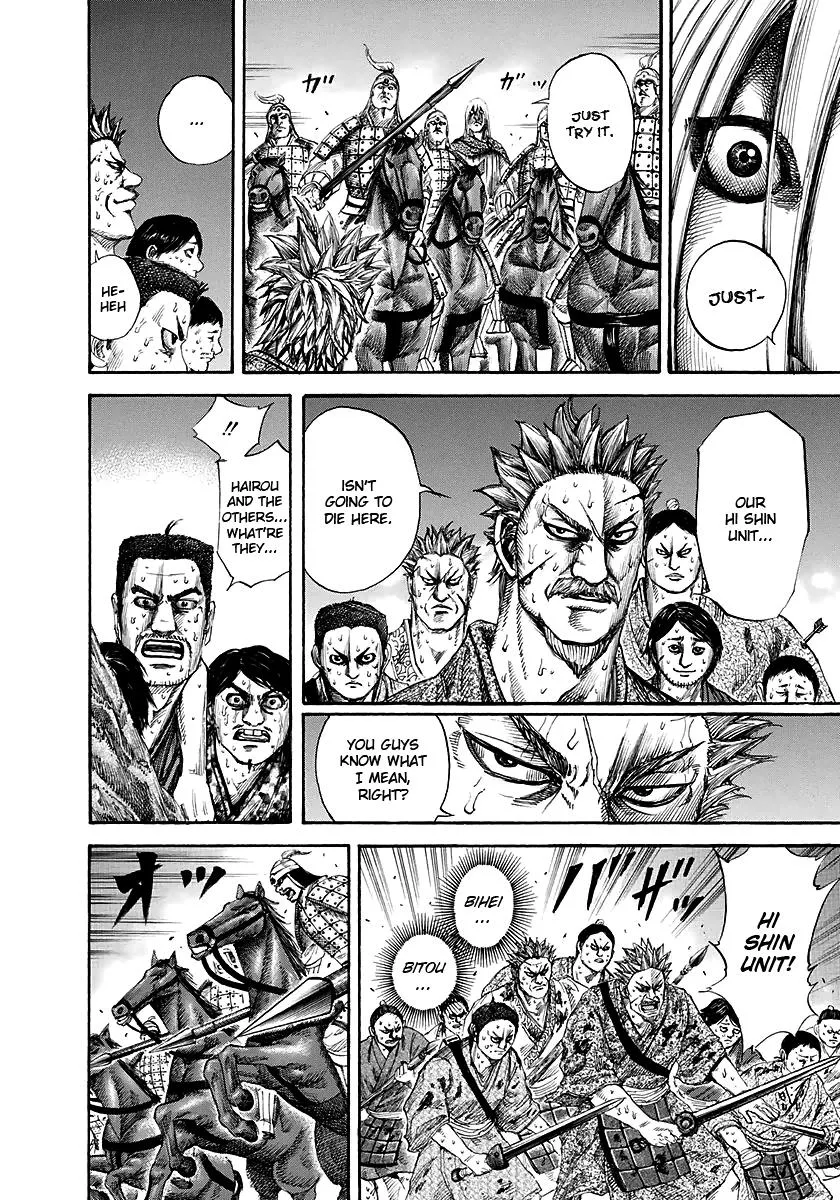 Kingdom Chapter 147 – Page 14