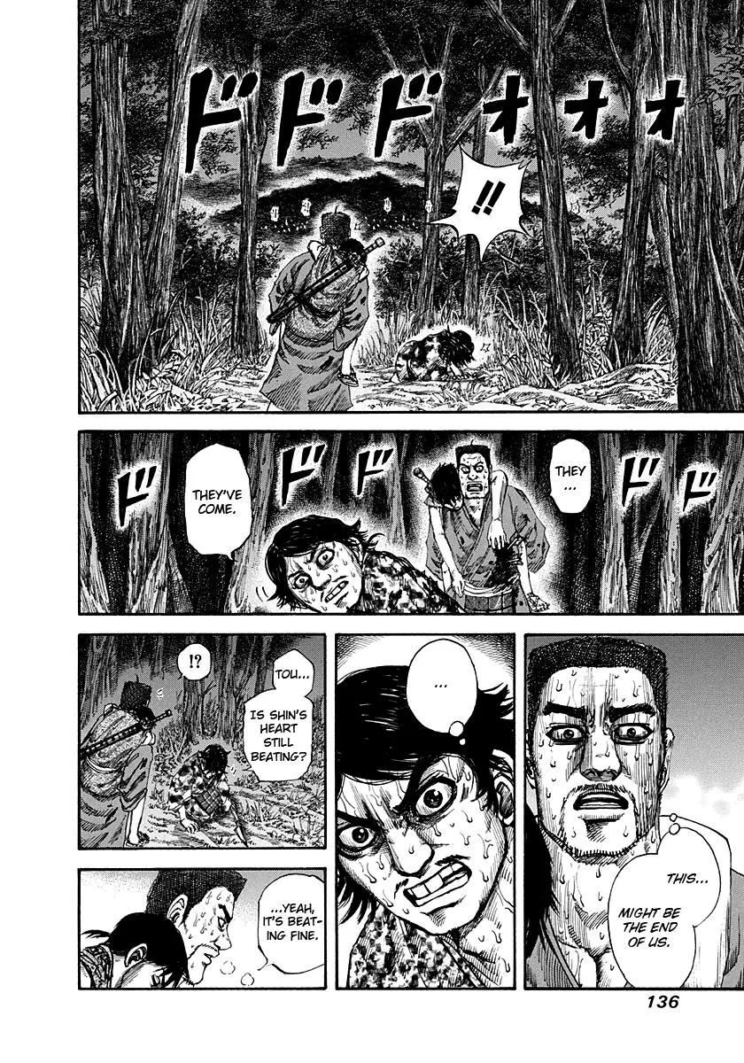 Kingdom Chapter 148 – Page 4
