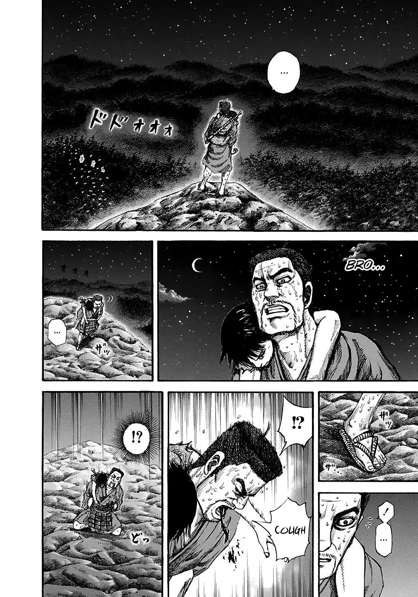 Kingdom Chapter 148 – Page 8