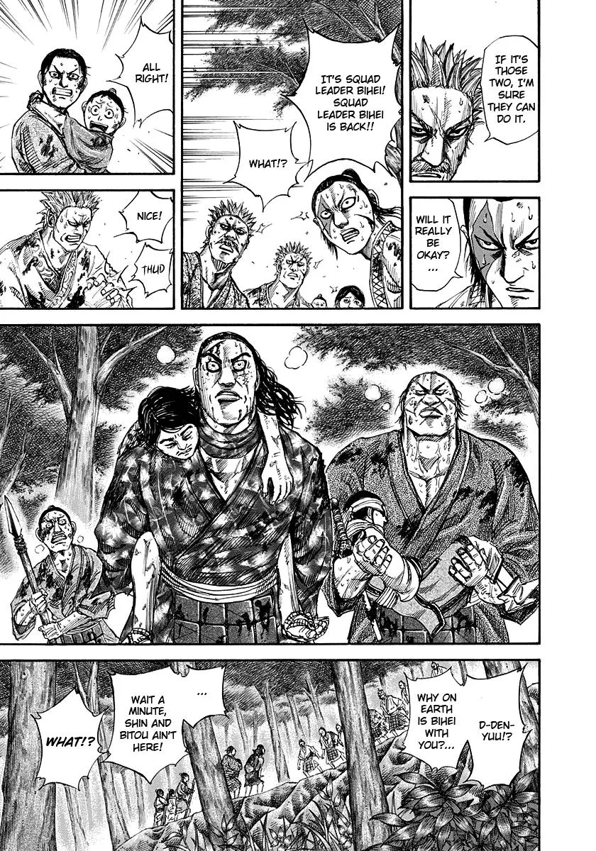 Kingdom Chapter 149 – Page 4