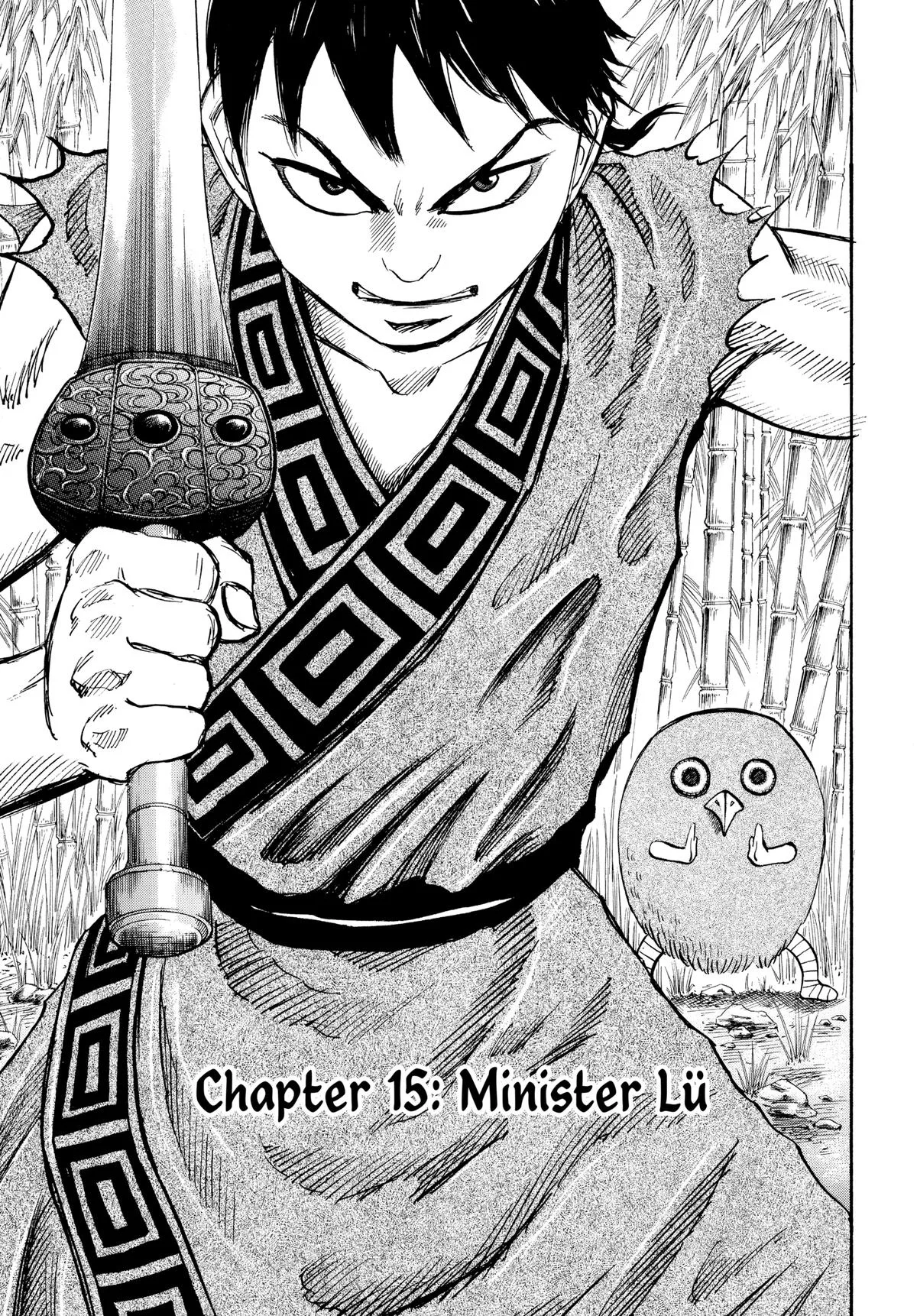 Kingdom Chapter 15 – Page 3