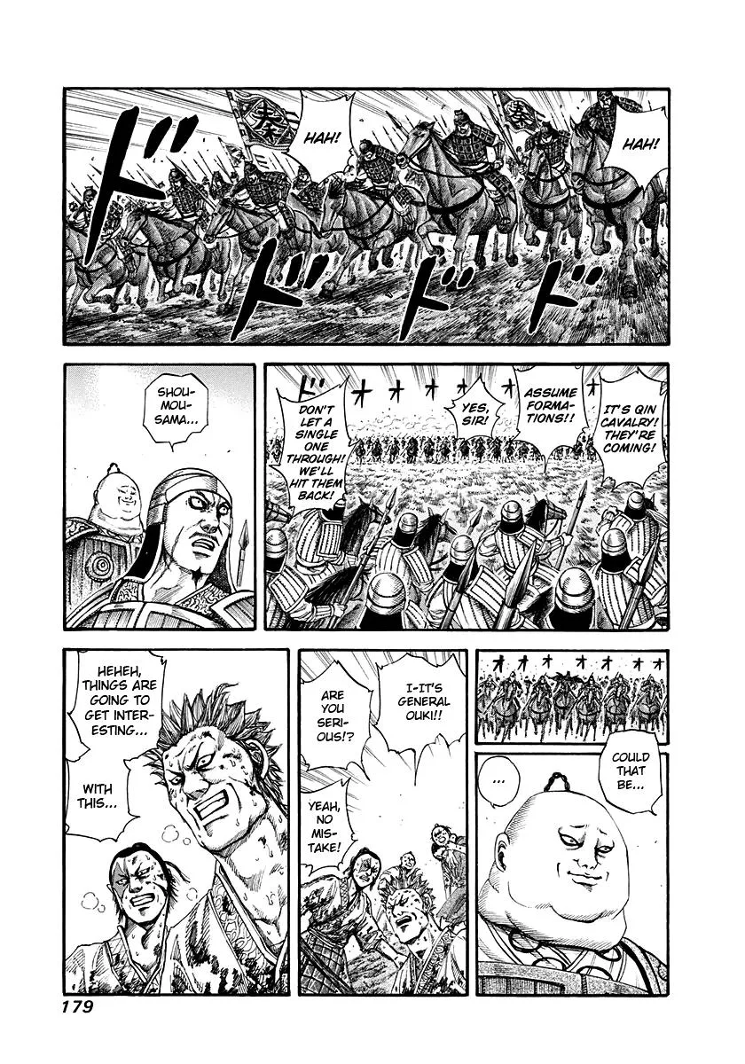 Kingdom Chapter 150 – Page 2