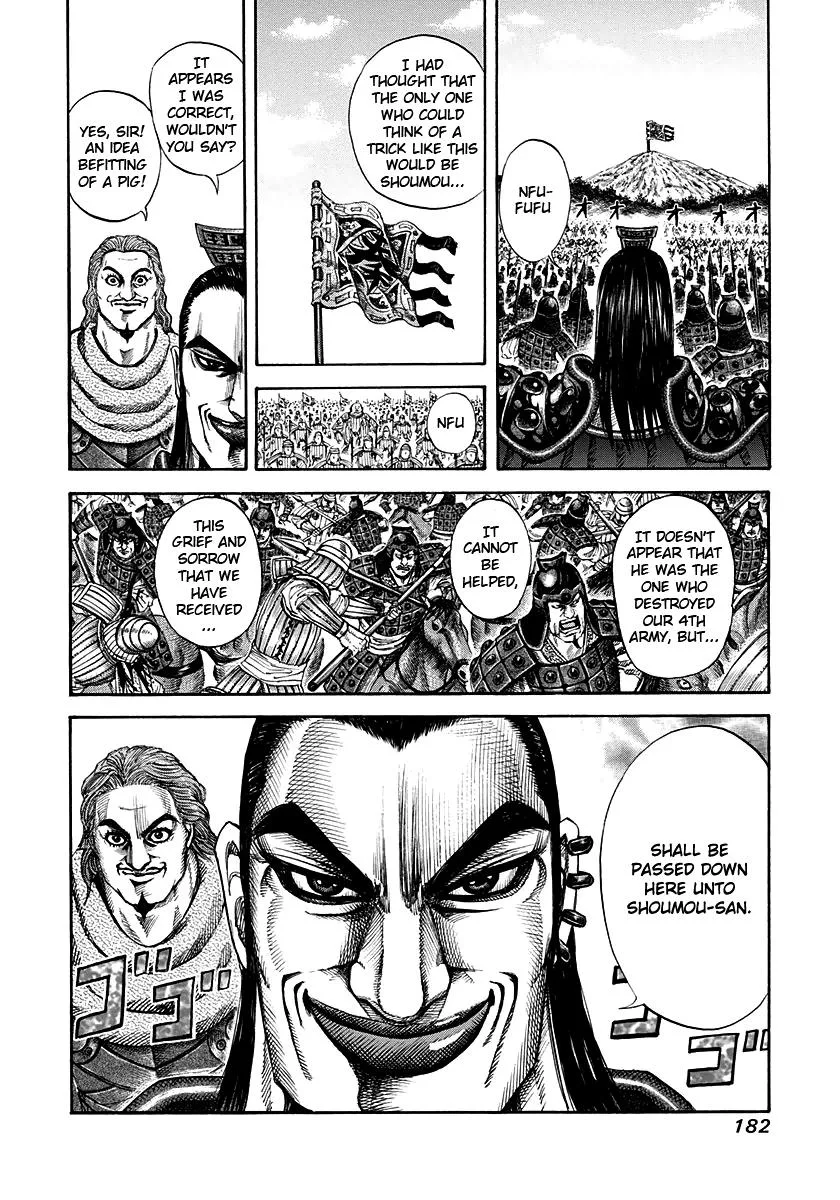 Kingdom Chapter 150 – Page 4