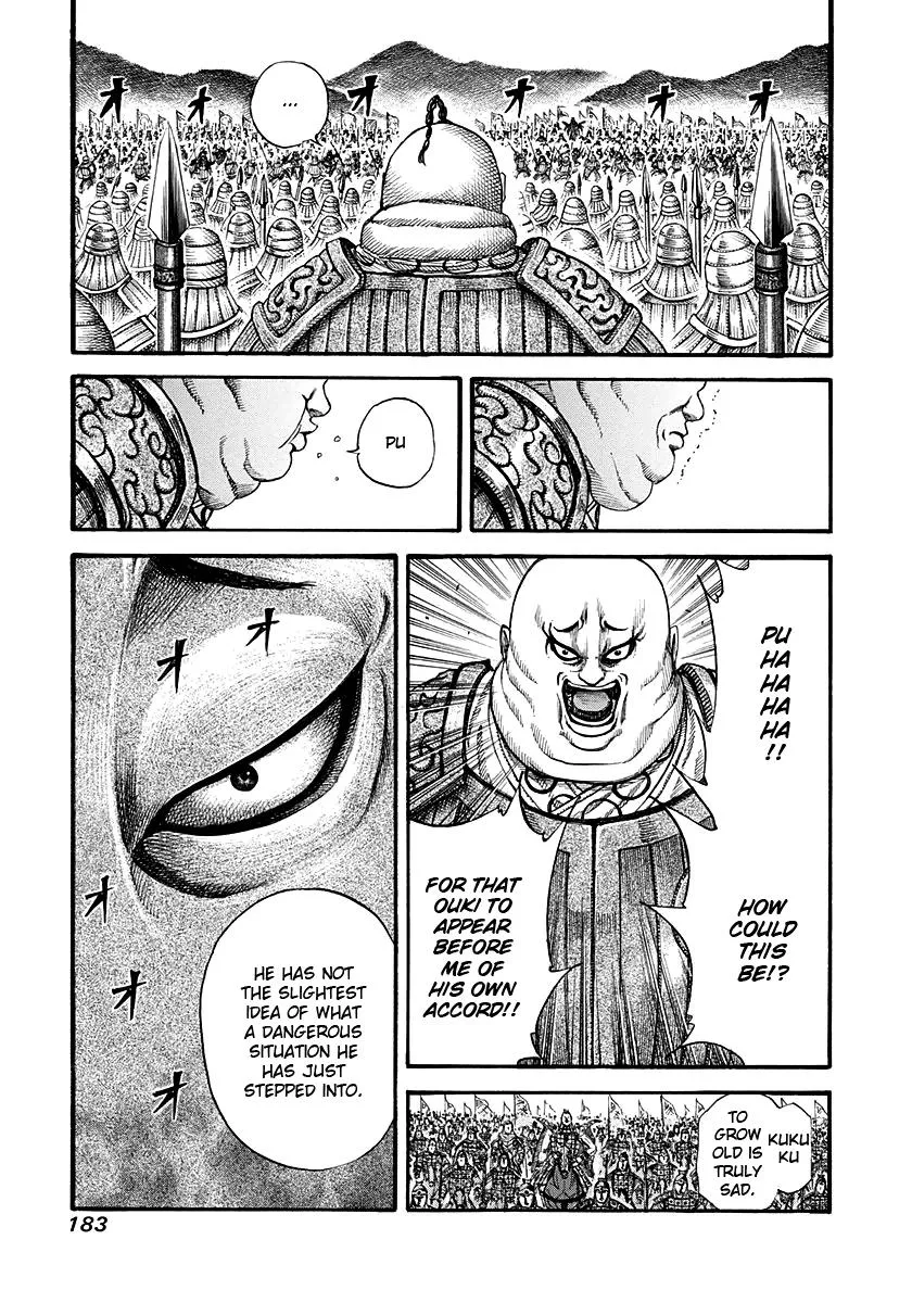 Kingdom Chapter 150 – Page 5