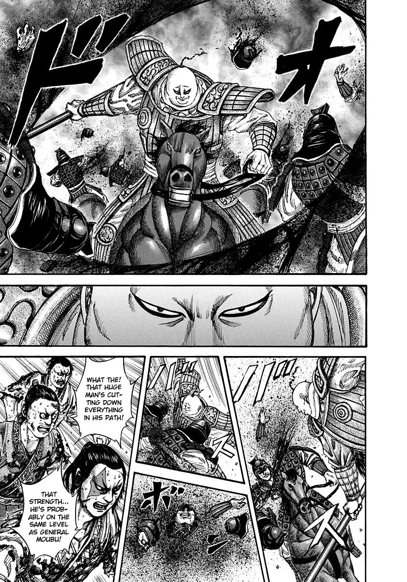 Kingdom Chapter 150 – Page 7