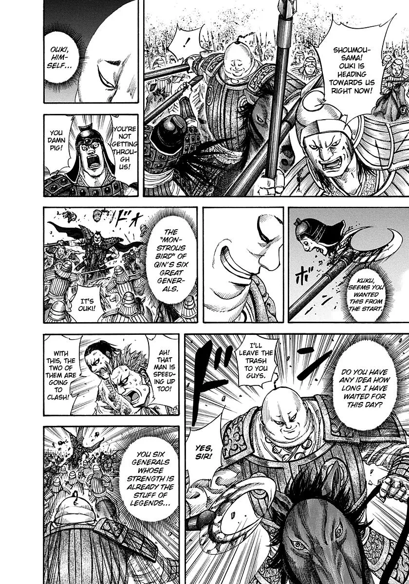 Kingdom Chapter 150 – Page 12