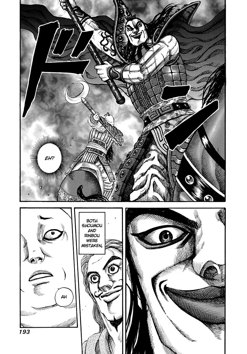 Kingdom Chapter 150 – Page 15