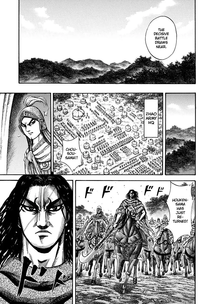 Kingdom Chapter 151 – Page 5