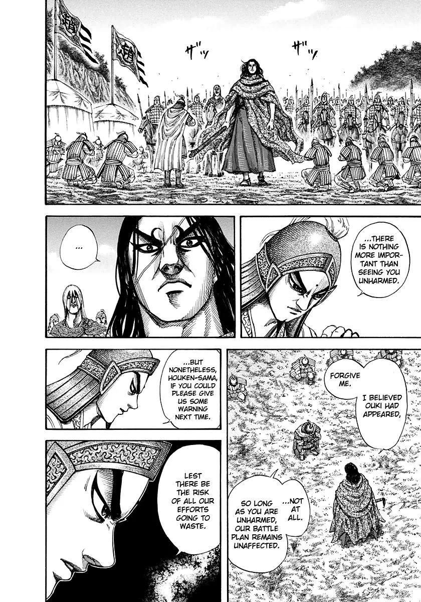 Kingdom Chapter 151 – Page 6