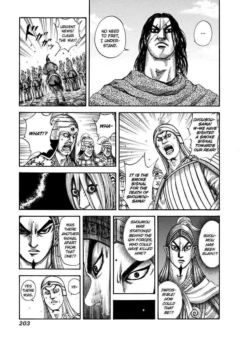 Kingdom Chapter 151 – Page 7