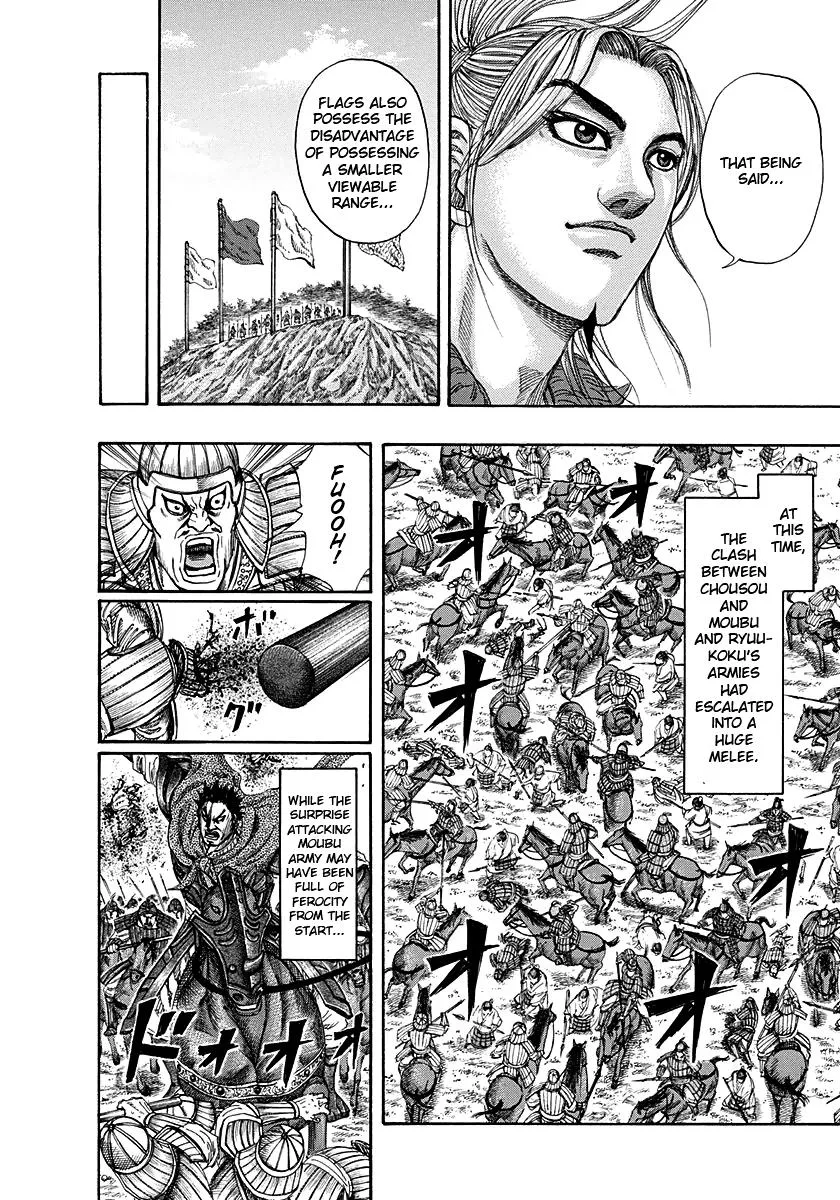 Kingdom Chapter 151 – Page 14