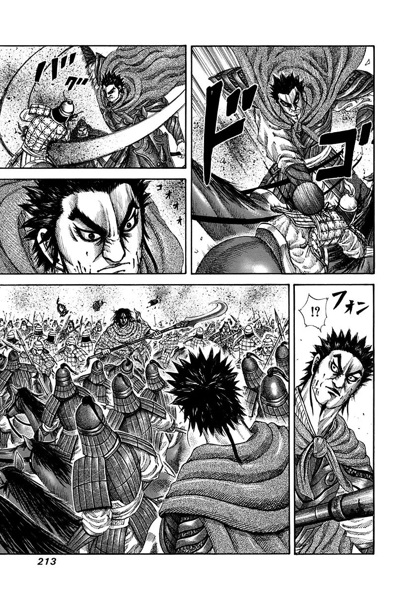 Kingdom Chapter 151 – Page 17