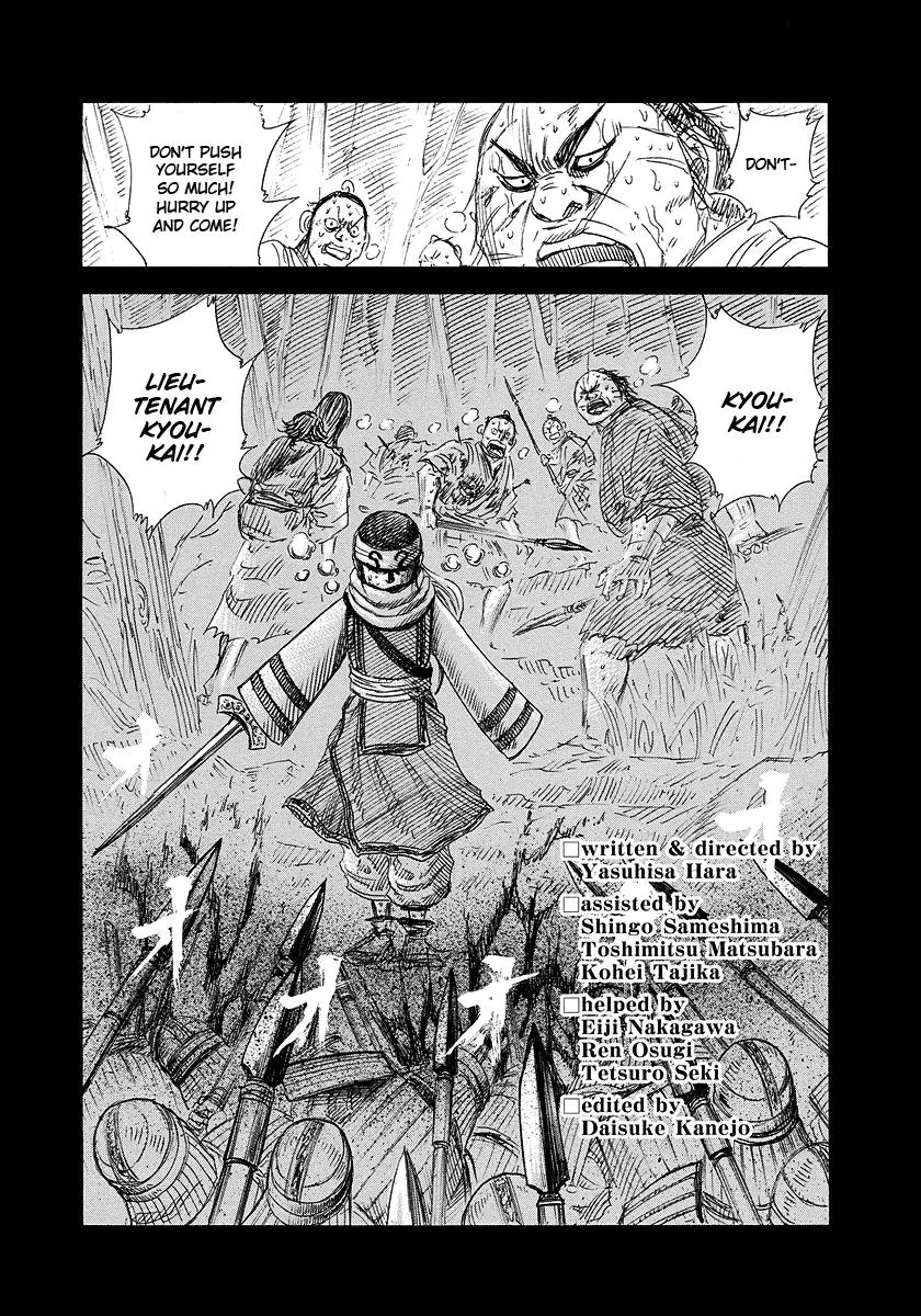 Kingdom Chapter 151 – Page 21