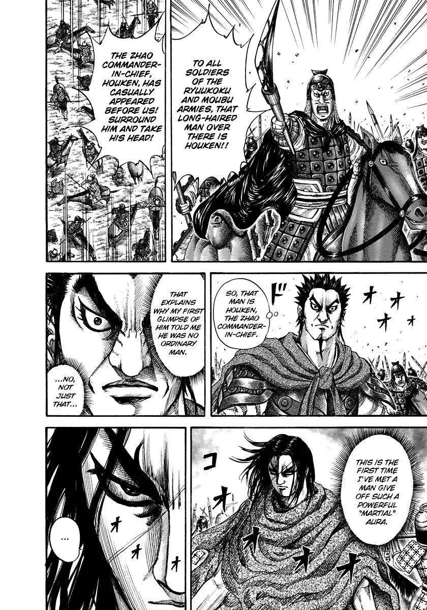Kingdom Chapter 152 – Page 9