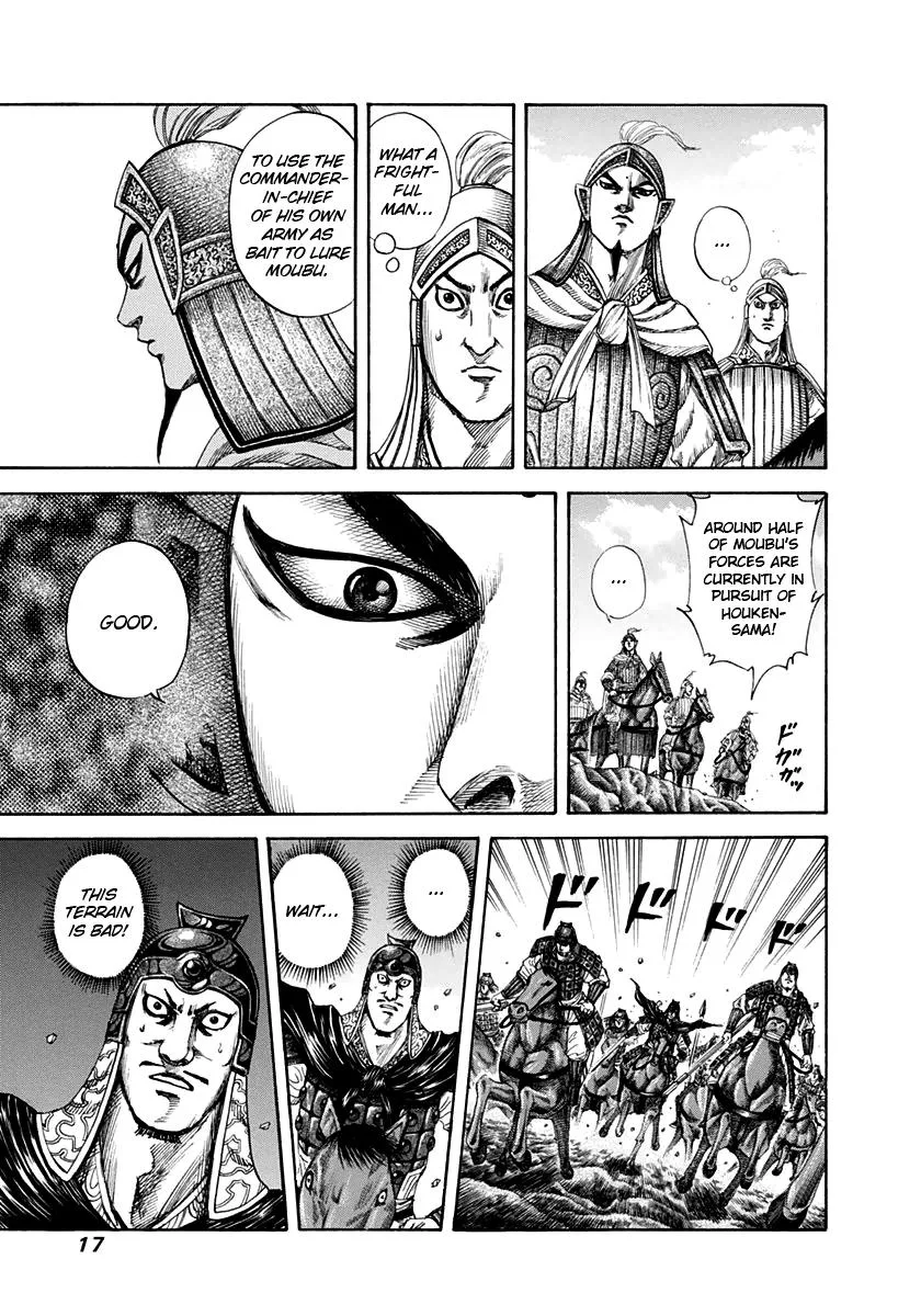 Kingdom Chapter 152 – Page 16