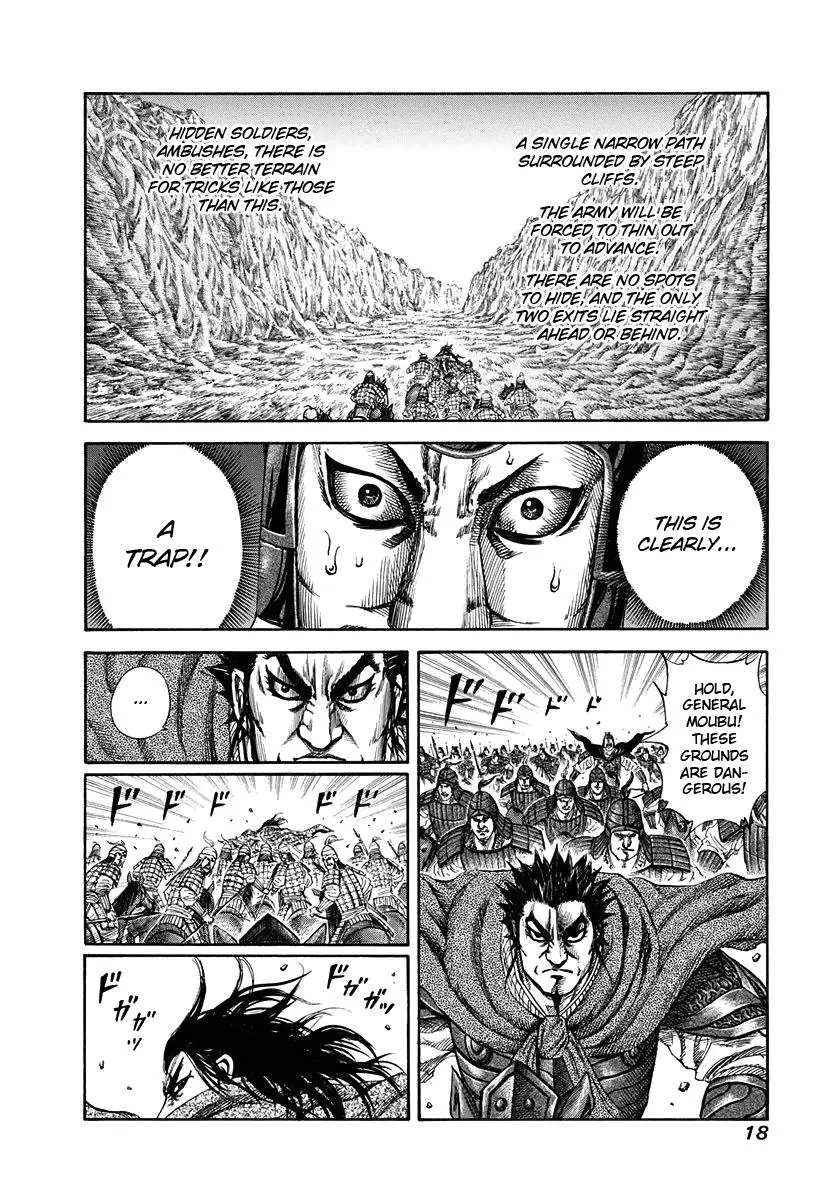 Kingdom Chapter 152 – Page 17