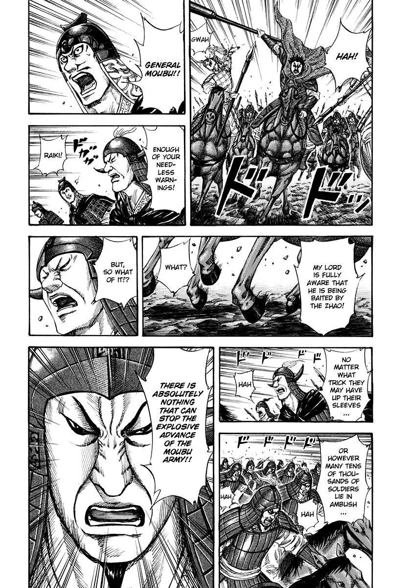 Kingdom Chapter 152 – Page 18