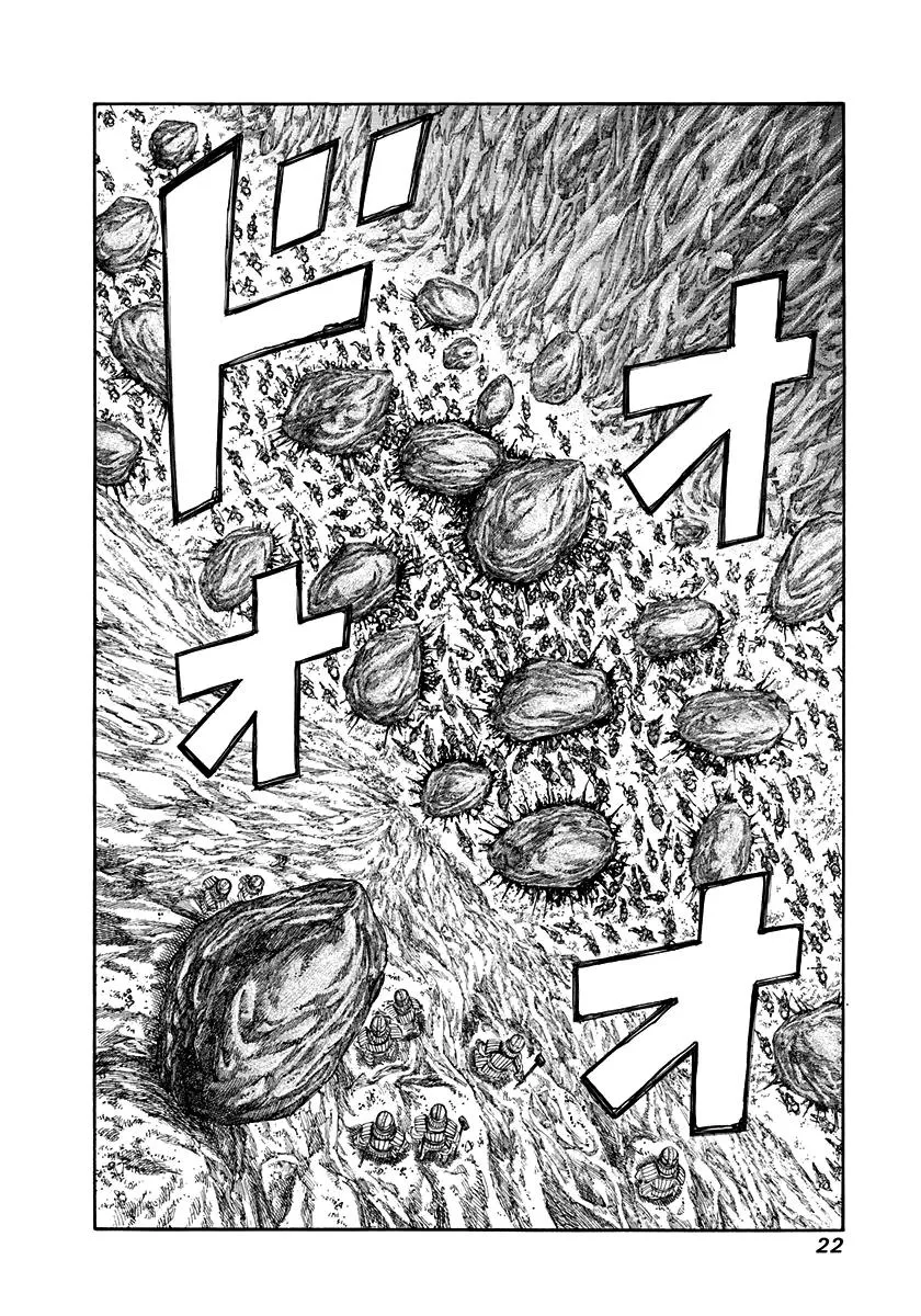 Kingdom Chapter 152 – Page 20