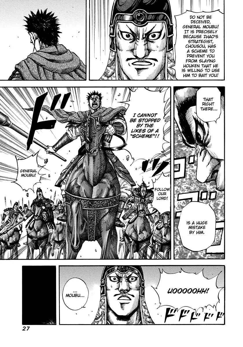 Kingdom Chapter 153 – Page 5