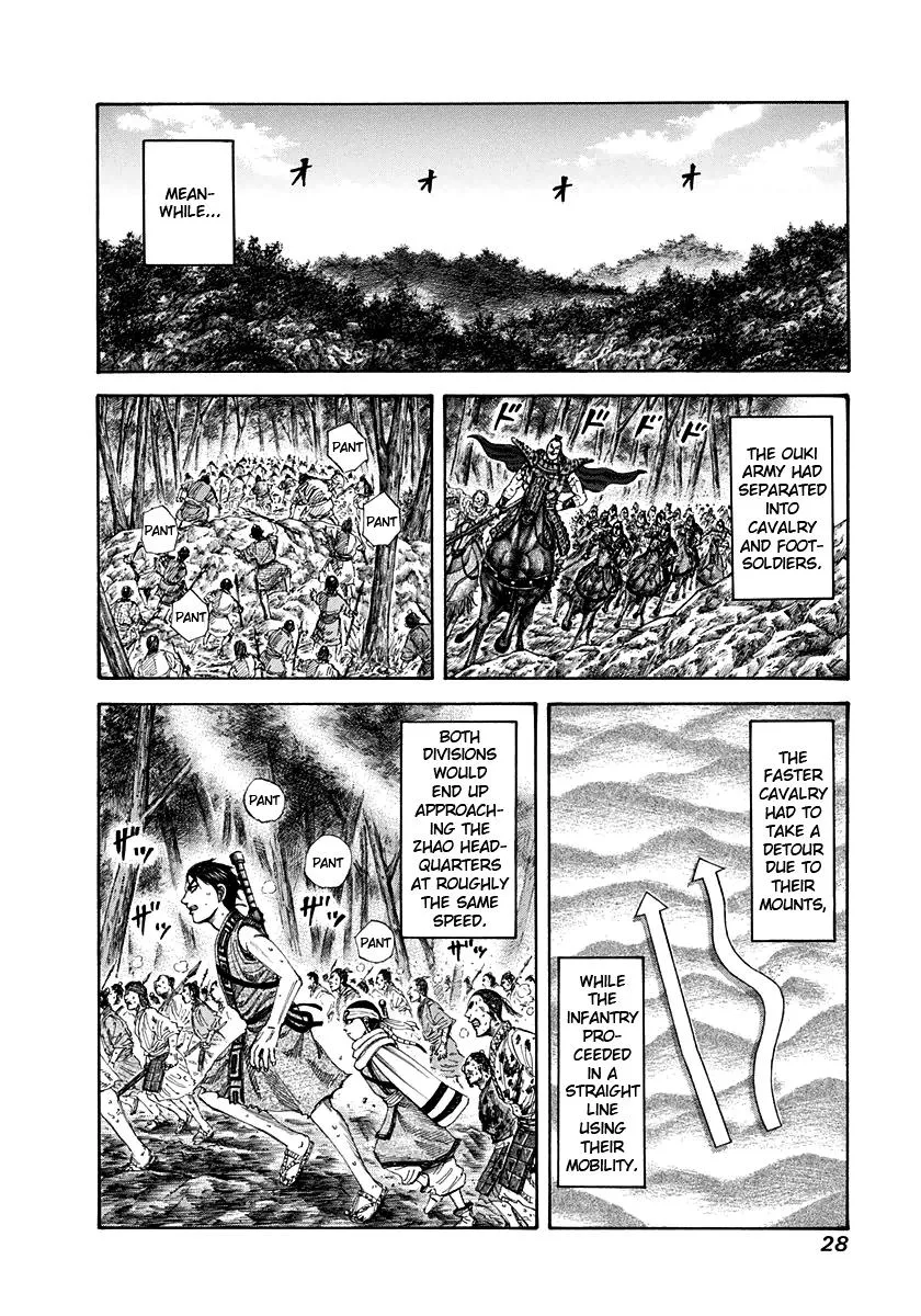 Kingdom Chapter 153 – Page 6