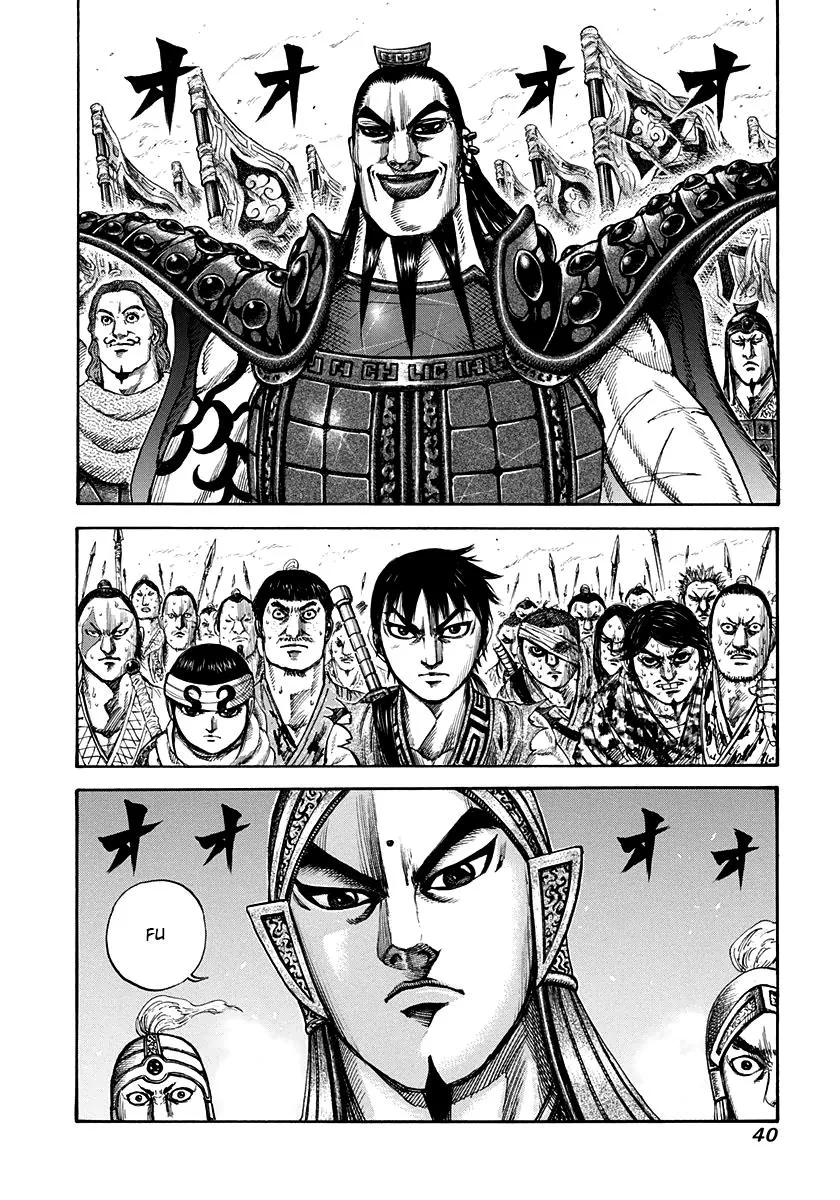 Kingdom Chapter 153 – Page 16