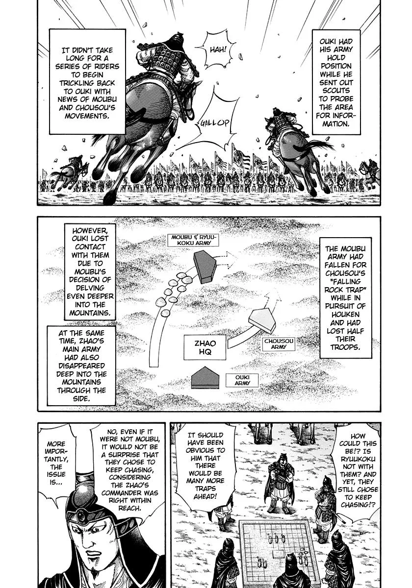 Kingdom Chapter 154 – Page 3