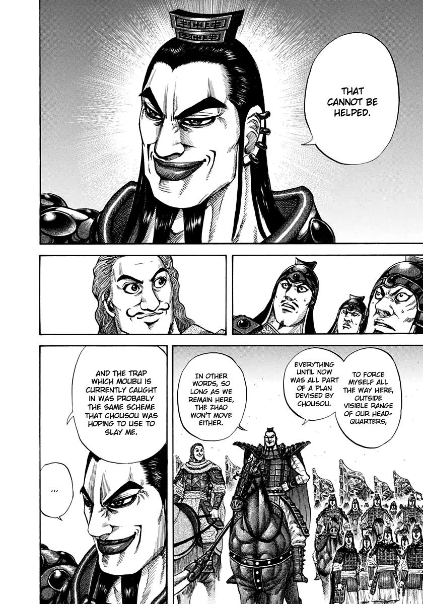 Kingdom Chapter 154 – Page 5