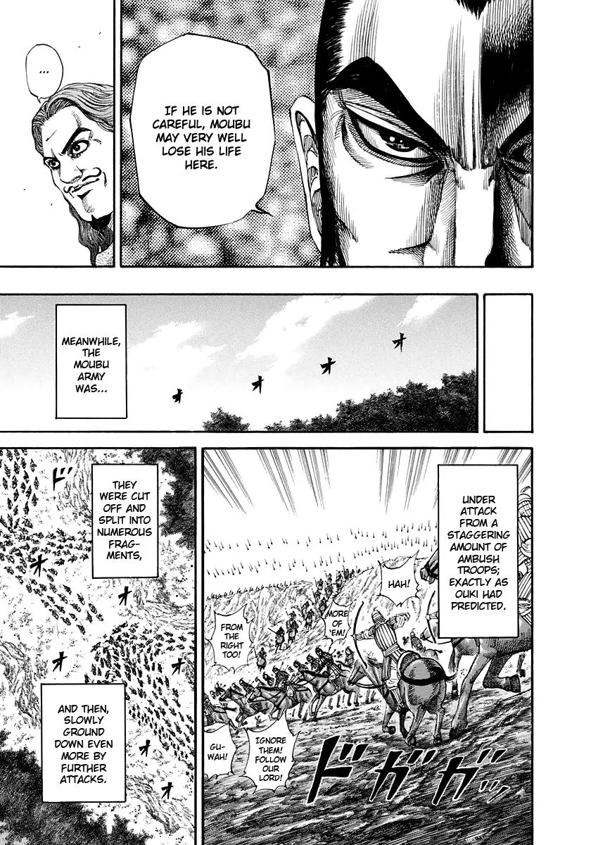 Kingdom Chapter 154 – Page 6
