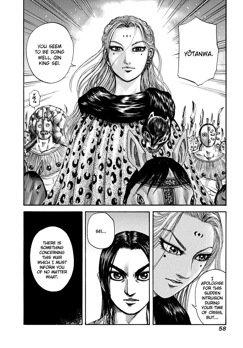 Kingdom Chapter 154 – Page 17