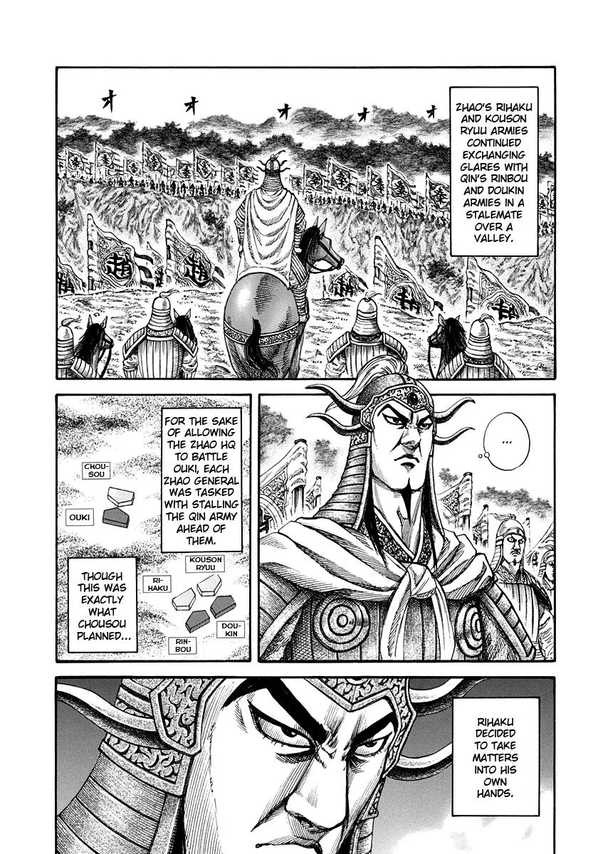 Kingdom Chapter 155 – Page 2