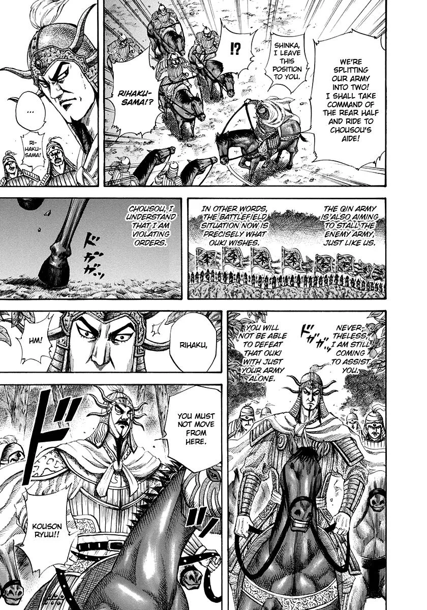 Kingdom Chapter 155 – Page 3