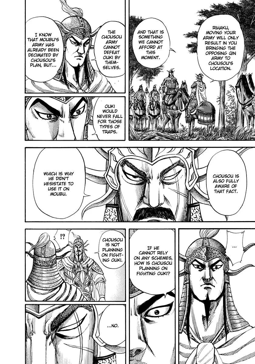 Kingdom Chapter 155 – Page 4