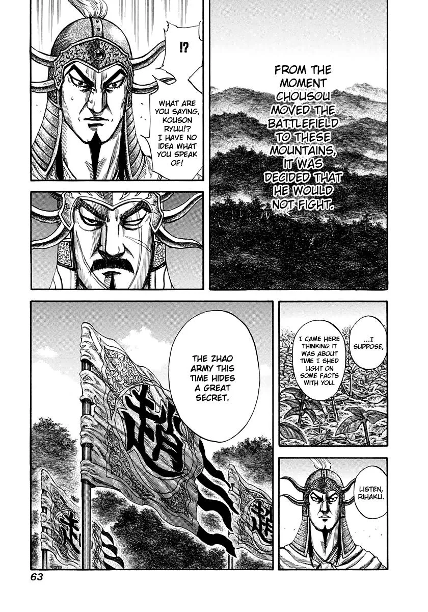Kingdom Chapter 155 – Page 5
