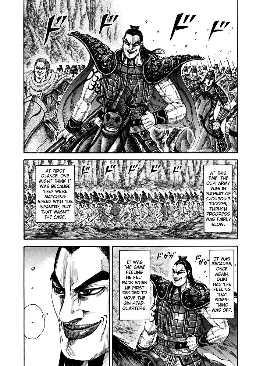 Kingdom Chapter 155 – Page 6