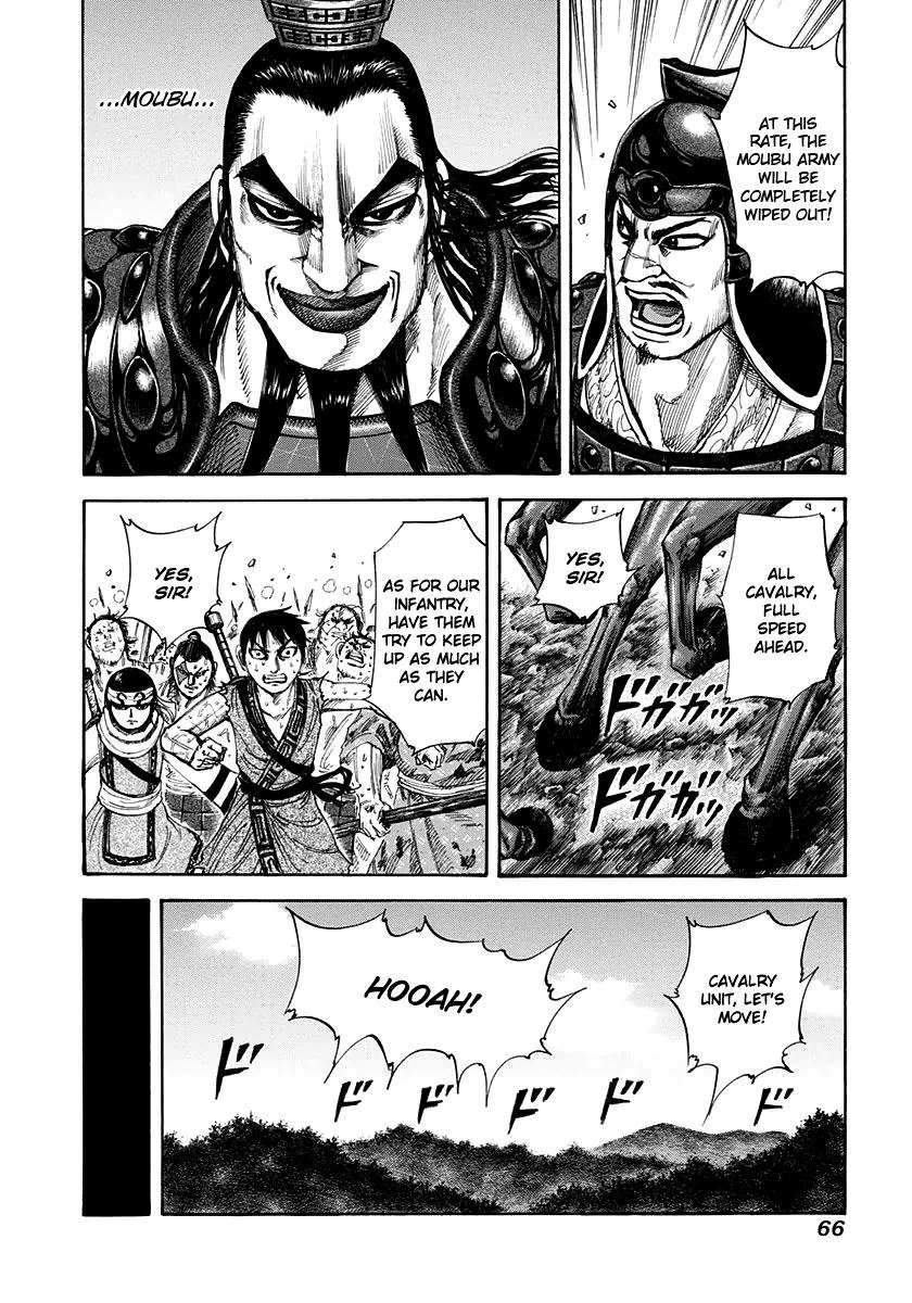 Kingdom Chapter 155 – Page 8