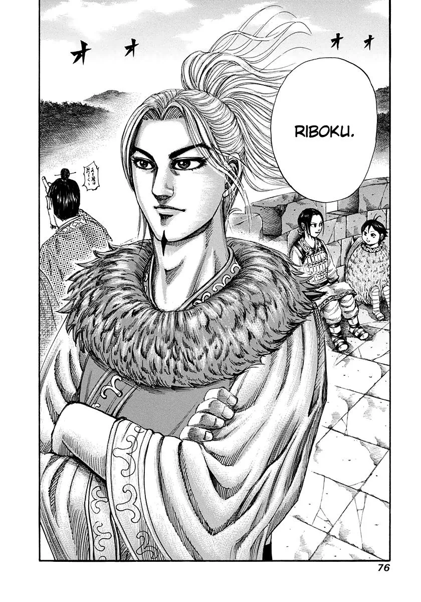 Kingdom Chapter 155 – Page 18