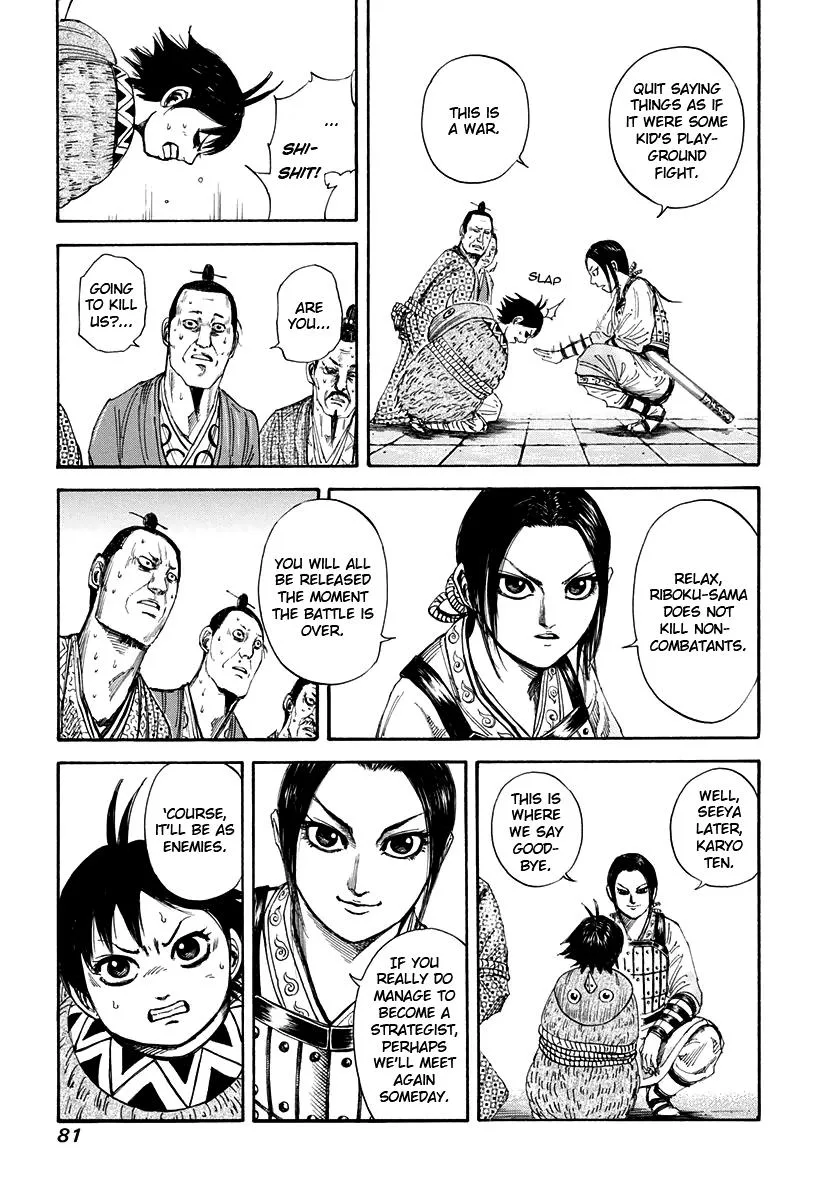Kingdom Chapter 156 – Page 5