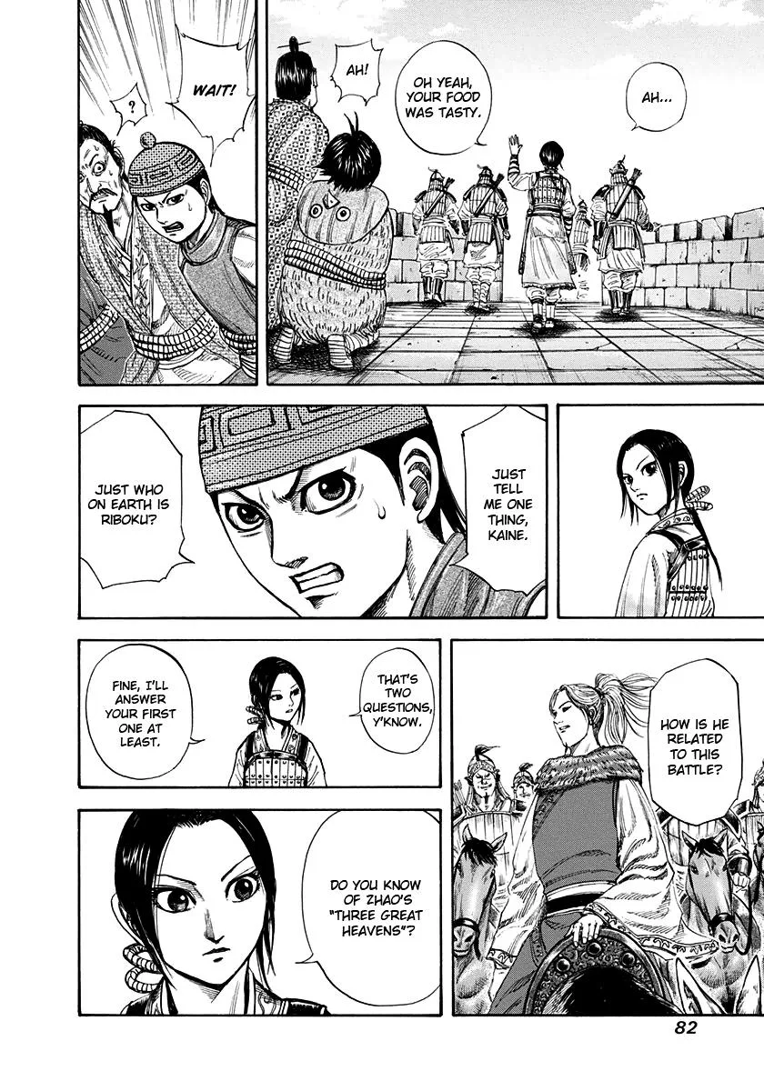 Kingdom Chapter 156 – Page 6