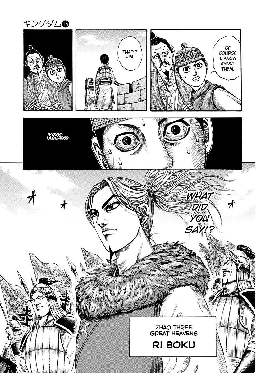 Kingdom Chapter 156 – Page 7