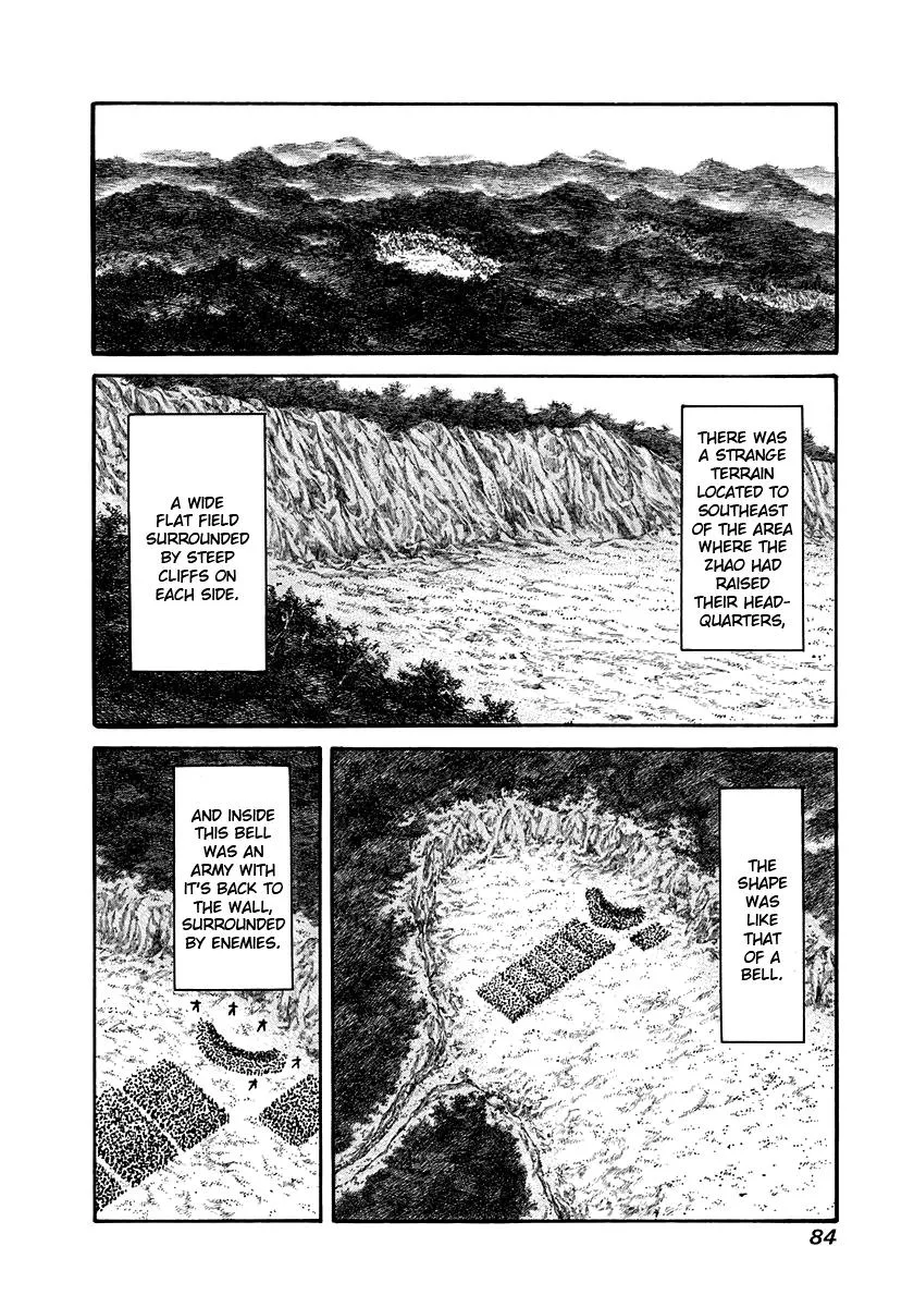 Kingdom Chapter 156 – Page 8