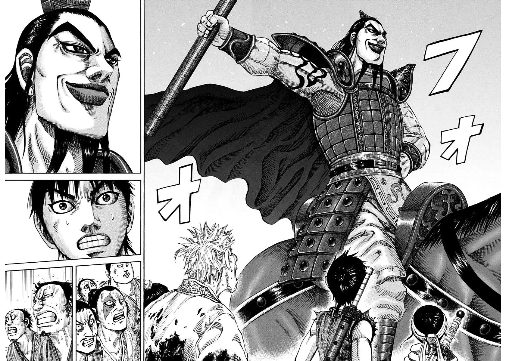 Kingdom Chapter 157 – Page 8