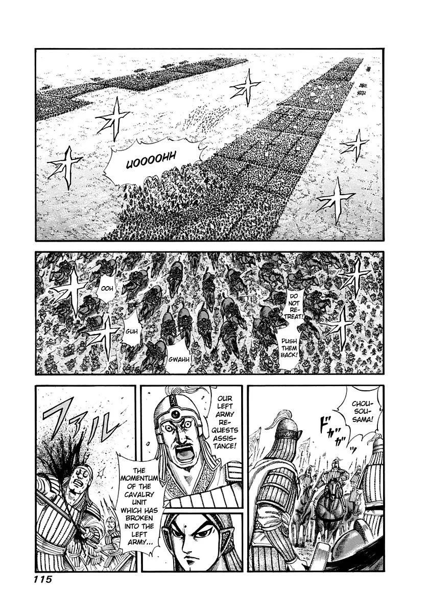 Kingdom Chapter 158 – Page 2
