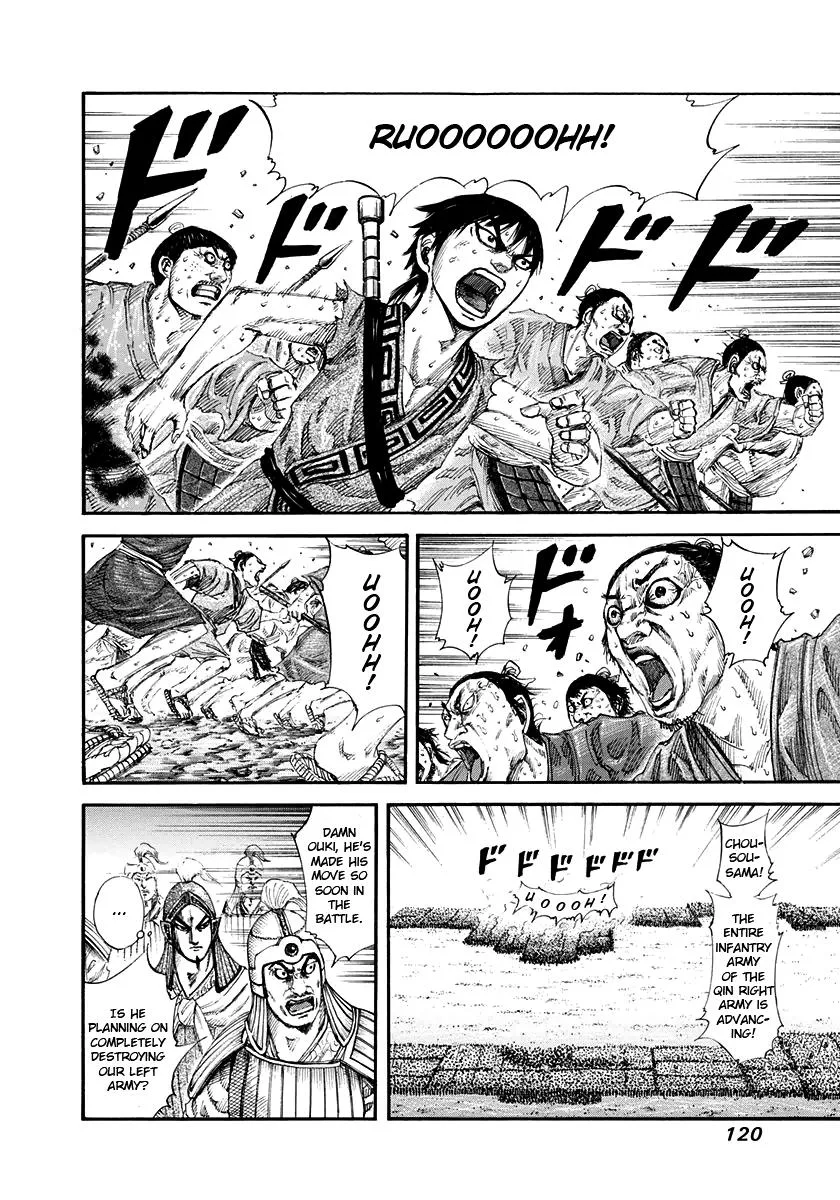 Kingdom Chapter 158 – Page 6