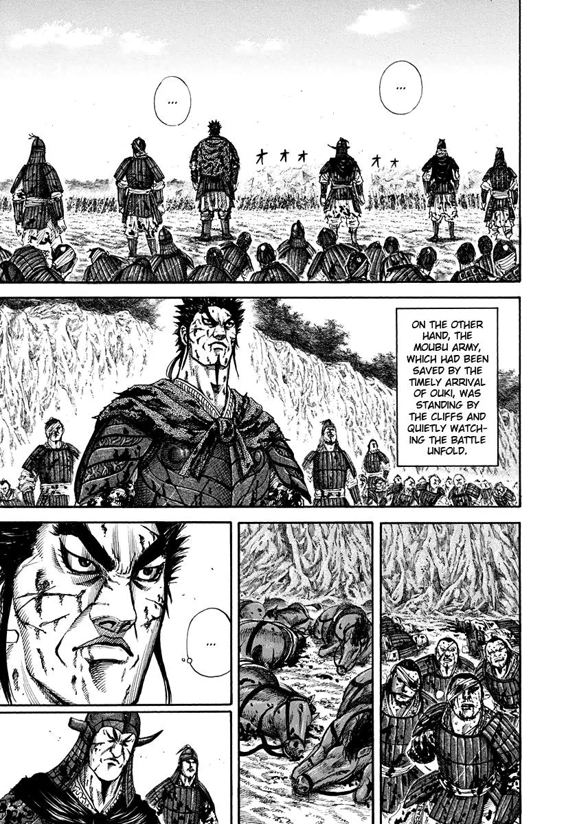 Kingdom Chapter 159 – Page 4